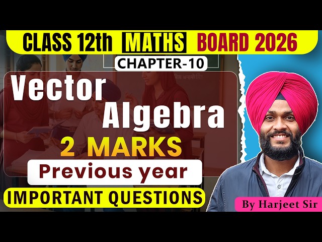 12 MATHS | Vector Algebra (2Marks) IMPORTANT QUESTIONS|| CEP 2025-2026||PSEB 2026 By HARJEET sir