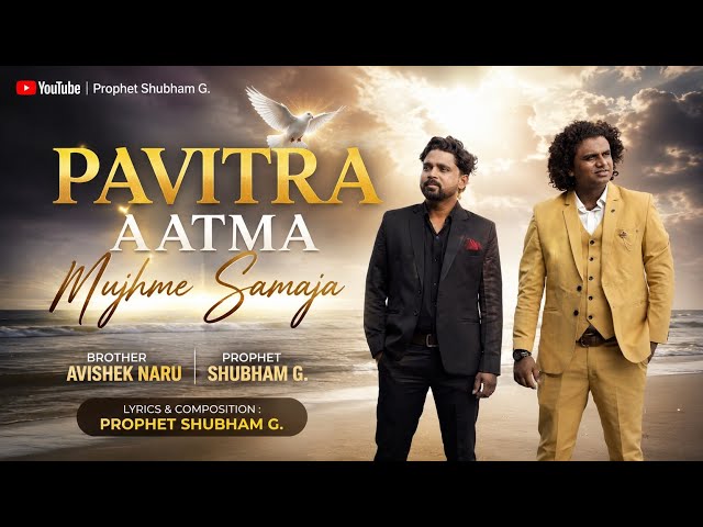Pavitra Aatma Mujhme Samaja | New Hindi Christian Song 2025 | Pr. Shubham G. | Avishek Naru