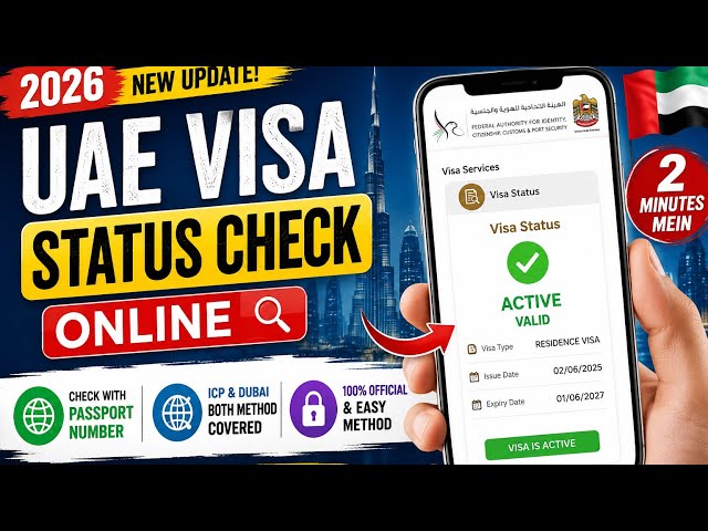 How to Check UAE Visa Status Online (2026) | UAE Visa Status Check with Passport Number | ICP gdrfa