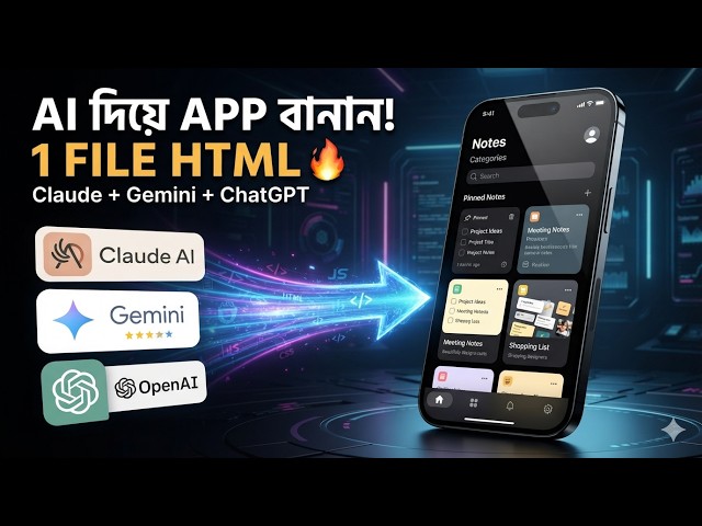 Create a Modern Notes App with a Single Line of HTML Code using AI! 😱 | Full Features + Premium UI