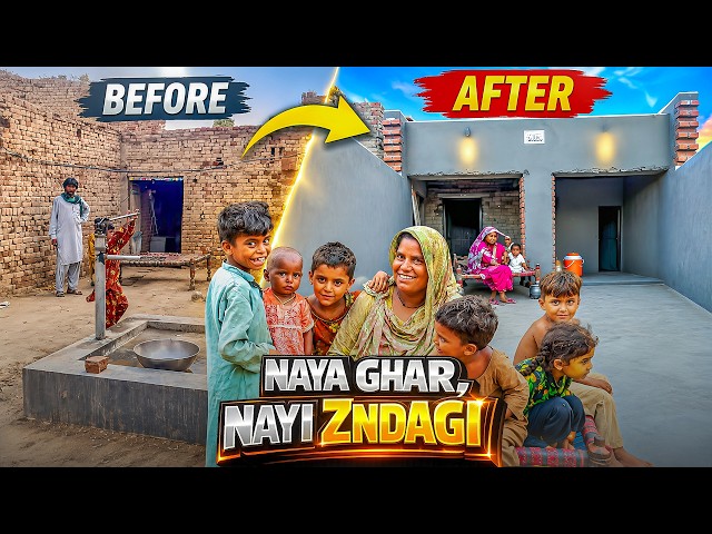 Aapi ke ghar ki dua qabool ho gayi