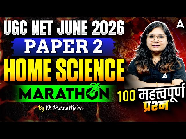 UGC NET Home Science Marathon Class | UGC NET Home Science 100 Important One Liners By Prerna Mam