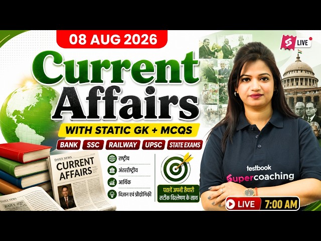 Current Affairs Today | 8 Aug 2026 Current Affairs 2026 | Daily Current Affairs 2026 | by Priya Mam