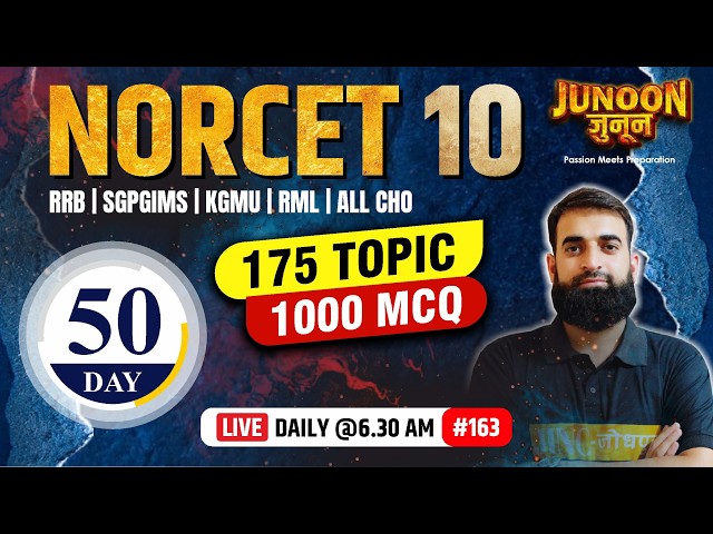 NORCET 10 | RRB | SGPGIMS | RML | KGMU | ALL CHO MCQs Express #163 - Miftahi