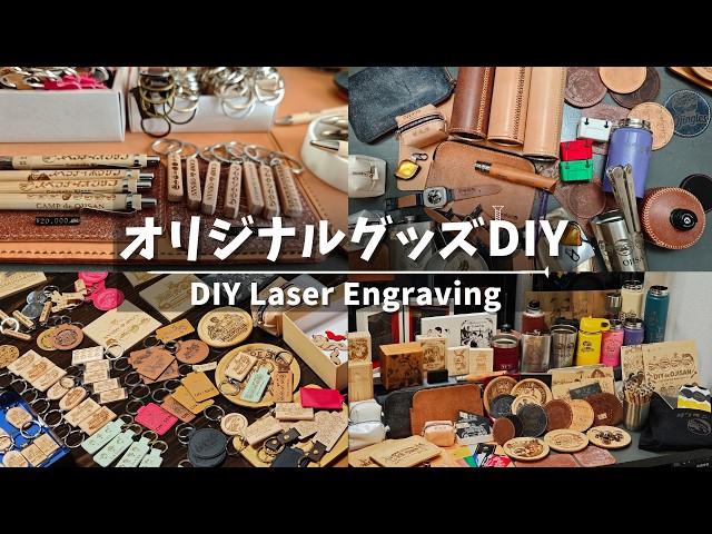 Side Hustle DIY: Making & Selling Custom Goods with a Laser Engraver | LaserPecker LP5 Review