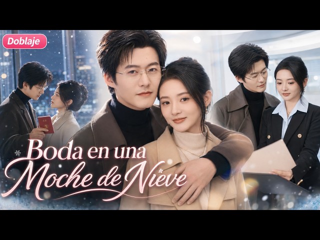 ❄Matrimonio relámpago con el CEO: ¡era solo negocios, hasta que empezaron a besarse cada noche!