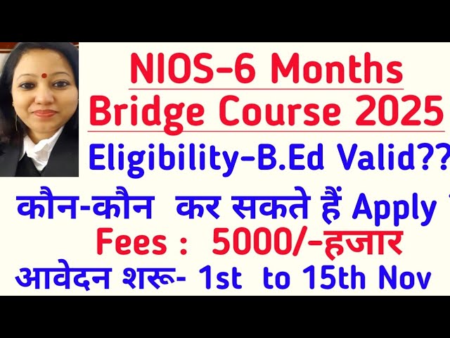 Eligibilty & Fees-NIOS-6 Month Bridge Course 2025 l PDPET-6 Months Bridge Course 2025 l #Nios Bridge