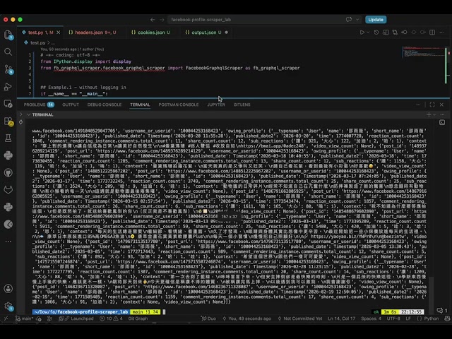 faceook scraper(facebook-graphql-scraper)#python #facebook #scraper #github 