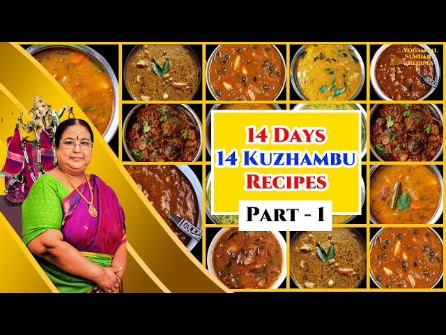Recipe 591: 14 Days Kuzhambu Varieties - Part 1