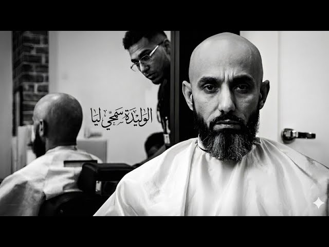 MORO   الوليدة سمحي ليا (REMIX BY EIRYLL)