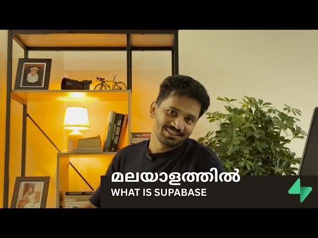 What is Supabase | Malayalam Episode 1