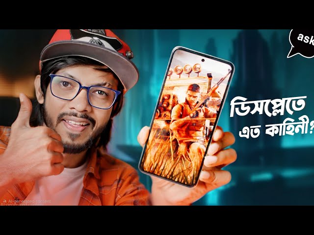 ফোনের ডিসপ্লেতে এতো কিসের কাহিনী! আমার দোকানে  সেকেন্ড হ্যান্ড ফোন! ASK SAM ! 