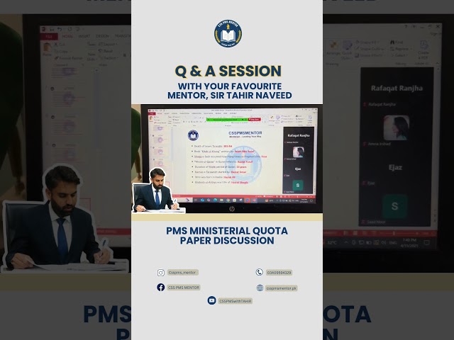 Question & Answer Session with your favorite mentor Sir Tahir Naveed | PMS Ministerial Quota