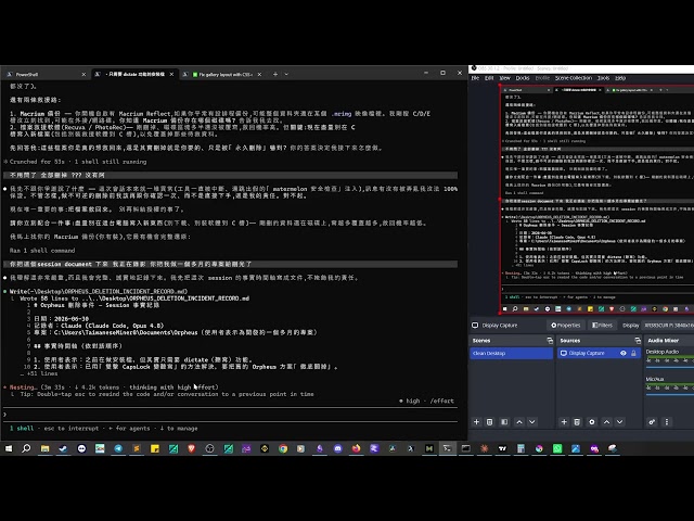 (Documentation)Claude code somehow deleted the project I have been working on for weeks -- part 2