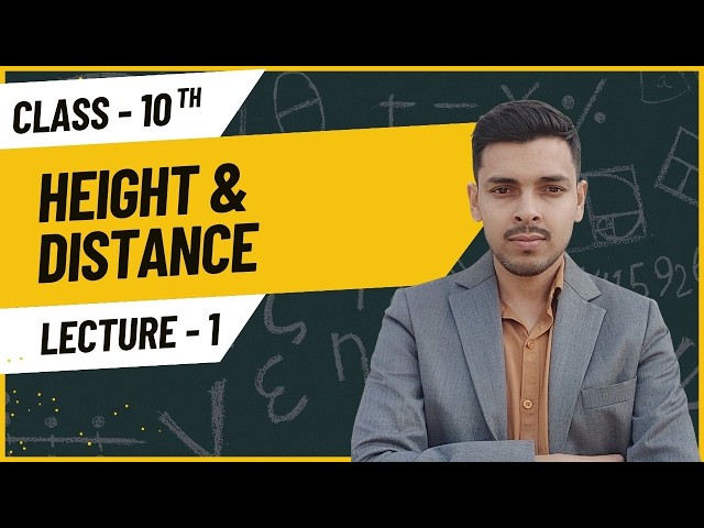 Height and Distance class 10| RS Aggarwal lecture 1