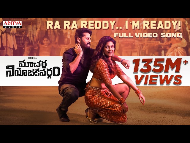 Ra Ra Reddy I’m Ready Video Song (Telugu) | Macherla Niyojakavargam |Nithiin, Anjali | Telugu songs