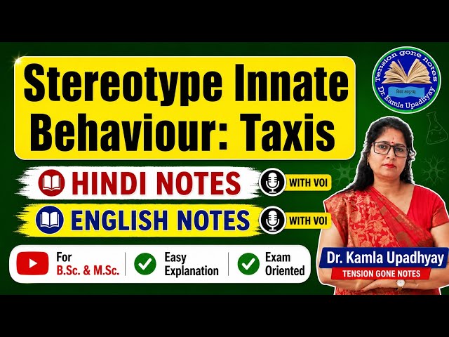 Taxis Behaviour in Detail | Tropotaxis, Menotaxis, Telotaxis Explained | Animal Behaviour | BSc MSc 