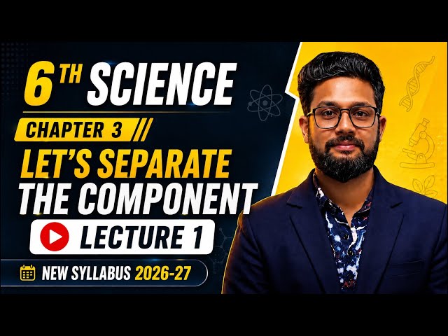 6th Science | Chapter 3 | Let’s Separate the Components | Lecture 1 | New Syllabus 2026-27 | 
