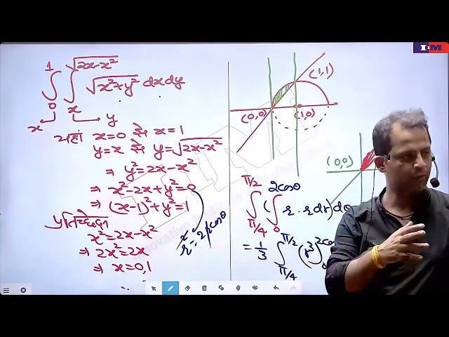 198) Integration Calculus Class-13, IIM Jaipur Classes #rpscexam #math #2ndgrade #2ndgrademath