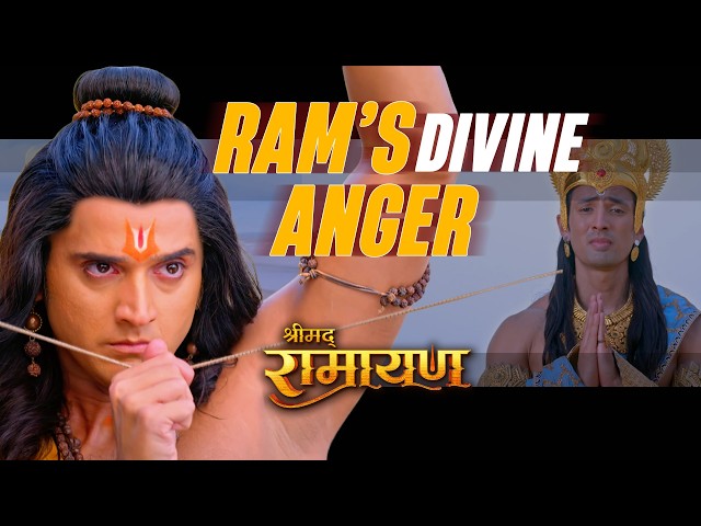 Ram Prays To Varun Dev | Vishnu’s Divine Bow Returns | Shrimad Ramayan S6 Ep 104 | Swastik Stories