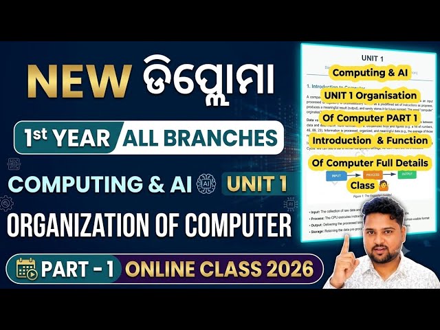 Diploma 1st Year Computing & AI UNIT 1 Organisation Of Computer Part 1 Online Class 2026 । #diploma 