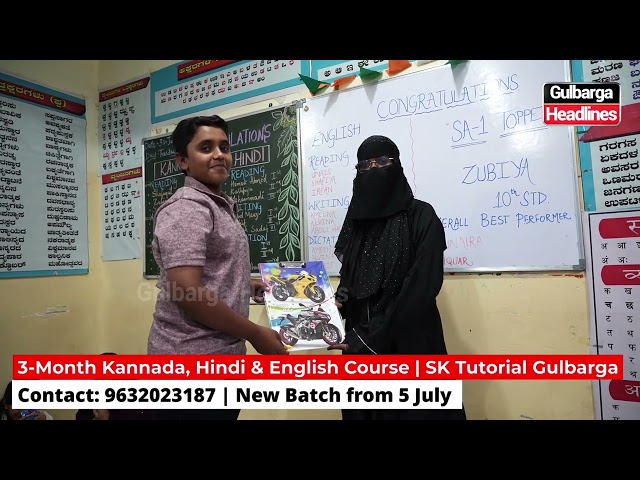 3-Month Kannada, Hindi & English Course | SK Tutorial Gulbarga | New Batch from 5 July