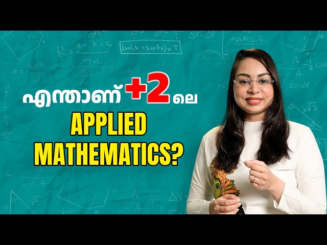 Applied Maths vs Standard Maths class 11 | Applied Maths in Commerce | Applied Maths