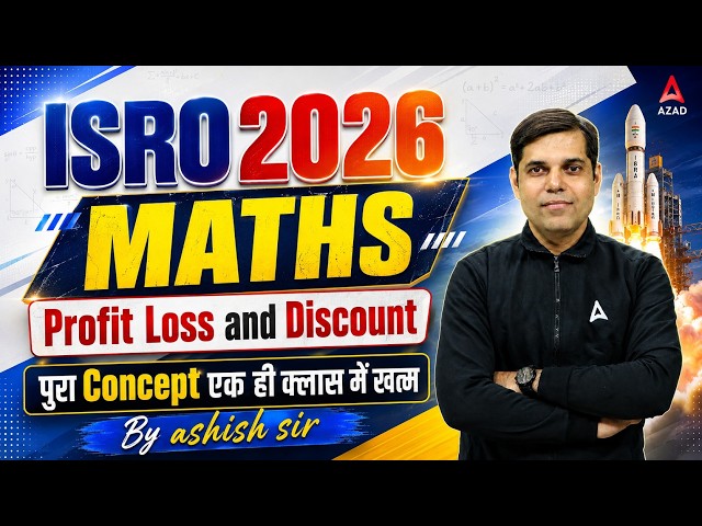 ISRO Maths Marathon 2026 | Profit and Loss One Shot | ISRO Maths Practice Set | Maths by Ashish sir