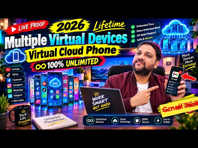 Lifetime How To Create Multiple Virtual Devices | Unlimited Virtual Devices | Virtual Cloud Phone