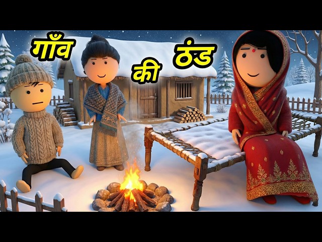 JOKE OF - WINTER IN THE VILLAGE - Comedy time toons