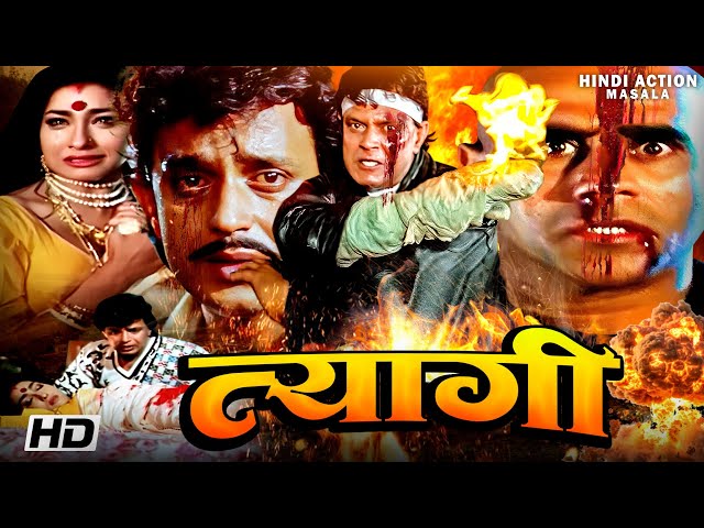 Tyagi त्यागी मूवी | मिथुन चक्रबोर्ती ममता कुलकर्णी और पुनीत इसार एक्शन थ्रिलर मूवी | बॉलीवुड मूवी |