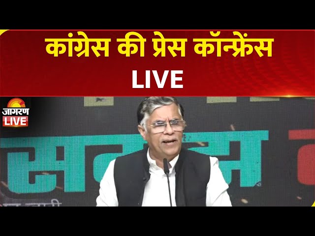 Congress Press Conference LIVE: Press briefing by Pawan Khera at Congress Office, New Delhi