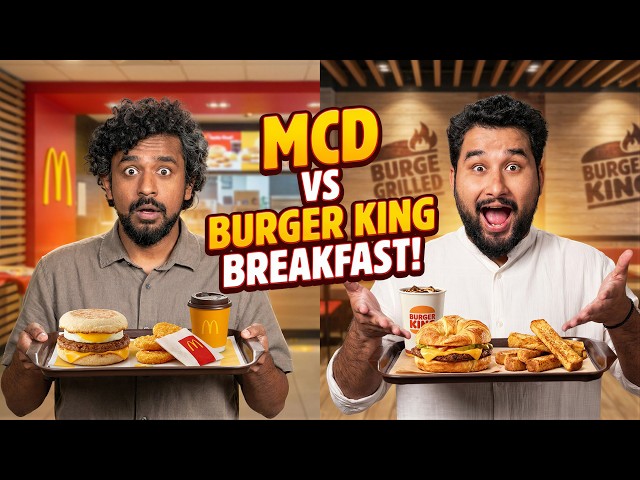 McDonald's Breakfast Menu Vs Burger King Breakfast Menu | The Urban Guide