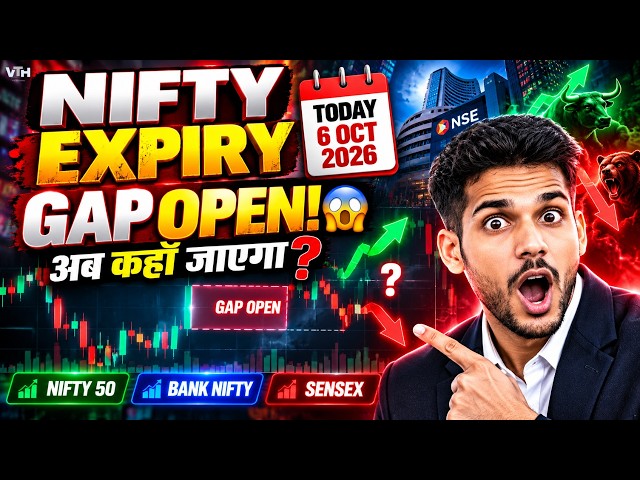 😱 इतना बड़ा GAP OPEN! NIFTY, BANK NIFTY & SENSEX | 6 OCT 2026 | Deepak Rai