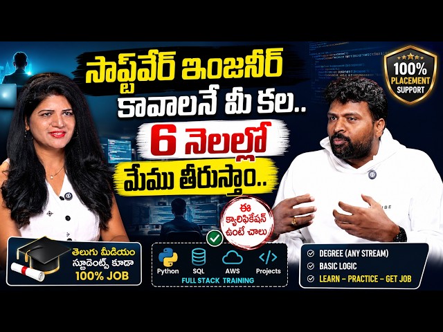 Best Software Courses for Degree & B.Tech Graduates | Python vs Java | V Cube Software Solutions