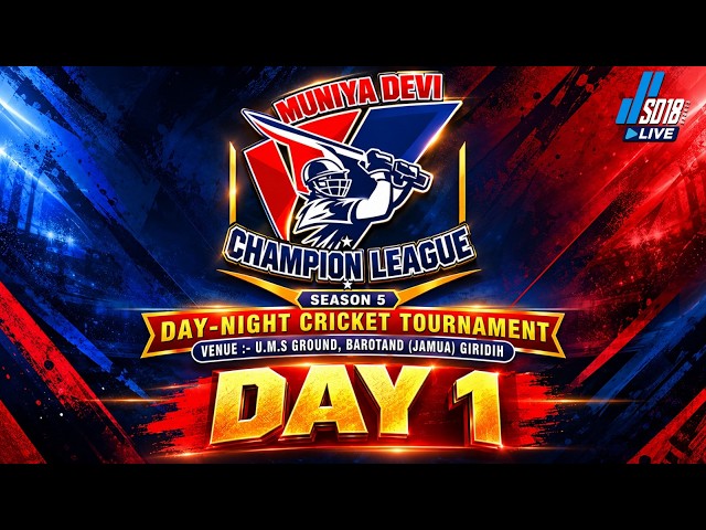 DAY - 1 [ MUNIYA DEVI CHAMPION LEAGUE ] DAY & NIGHT