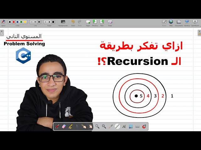 121 - إزاي تفكر بطريقة الـ Recursion؟! - C++ Level 2 Problem Solving