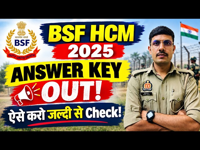 BSF HCM Answer Key 2025 Out | How to Check BSF HCM Answer Key 2025 | BSF HCM Cut Off 2025