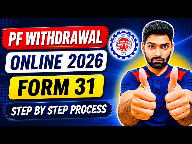 EPF Withdrawal Process 2026 Form 31 | PF Advance kaise nikale | How to withdraw PF online