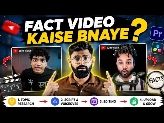 factoHolic jaisa Viral Facts Video Kaise Banaye? | Facts Video kaise banaye 