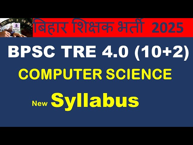 BPSC TRE 4.0 Computer Science Syllabus | Complete Overview for Aspirants | EdutechCode