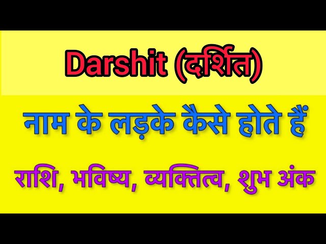 Darshit name meaning in Hindi | darshit naam ka matlab kya hota hai