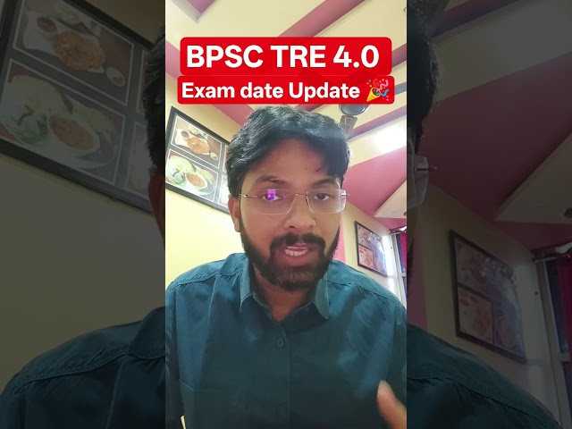 BPSC TRE 4.0 Update ✅ Exam Date Declared 🎉@updateclasses #bpsctre4 #bpsc