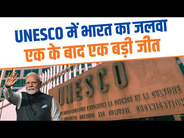 भारत का सांस्कृतिक पुनर्जागरण | PM Modi के नेतृत्व में विश्वगुरु भारत
