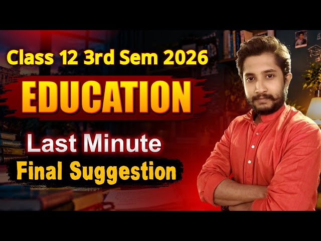 Class 12 3rd Sem Last Minute Education Suggestion 2026 |HS 3rd Sem Education Suggestion 2026| সেরা🔥