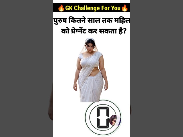 Questions || Gk In Hindi || GK Questions And Answers || Gk Quiz || General Knowledge ||top 15 gk