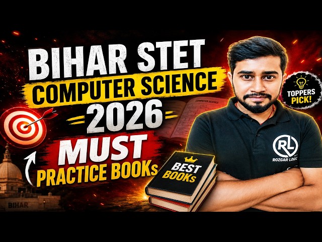 🔥 Bihar STET Computer Science 2026 | Best Book + Best Practice Set | कौन सी Book से पढ़ें? | Triloki