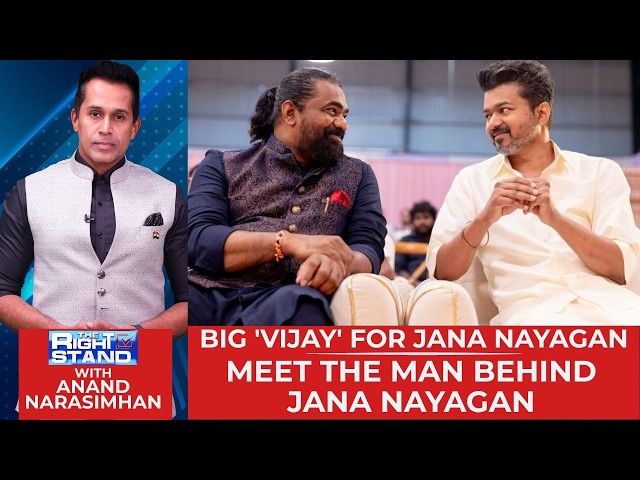 Vijay's Movie Jana Nayagan Set for Massive 7,000-Screen Global Release | #therightstand | News18