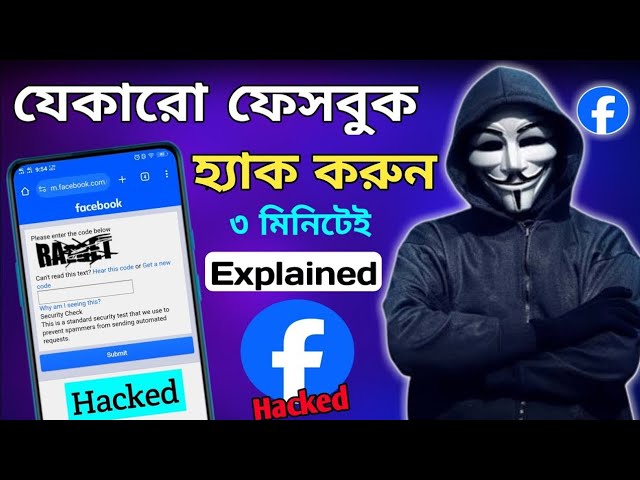 How To Hack Facebook Account In Bangla 2025 !! Full Shoking Reality Explained Bangla #facebook