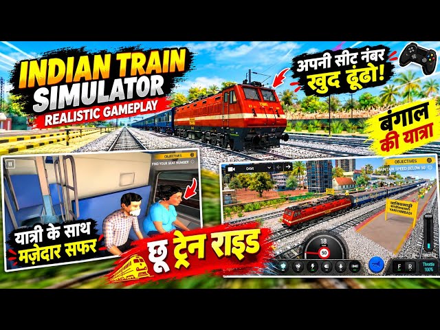 यात्रियों के साथ मजेदार सफर, स्टेशन पर ट्रेन रोकना और शानदार ट्रेन ड्राइविंग का पूरा गेमप्ले! 🎮❤️